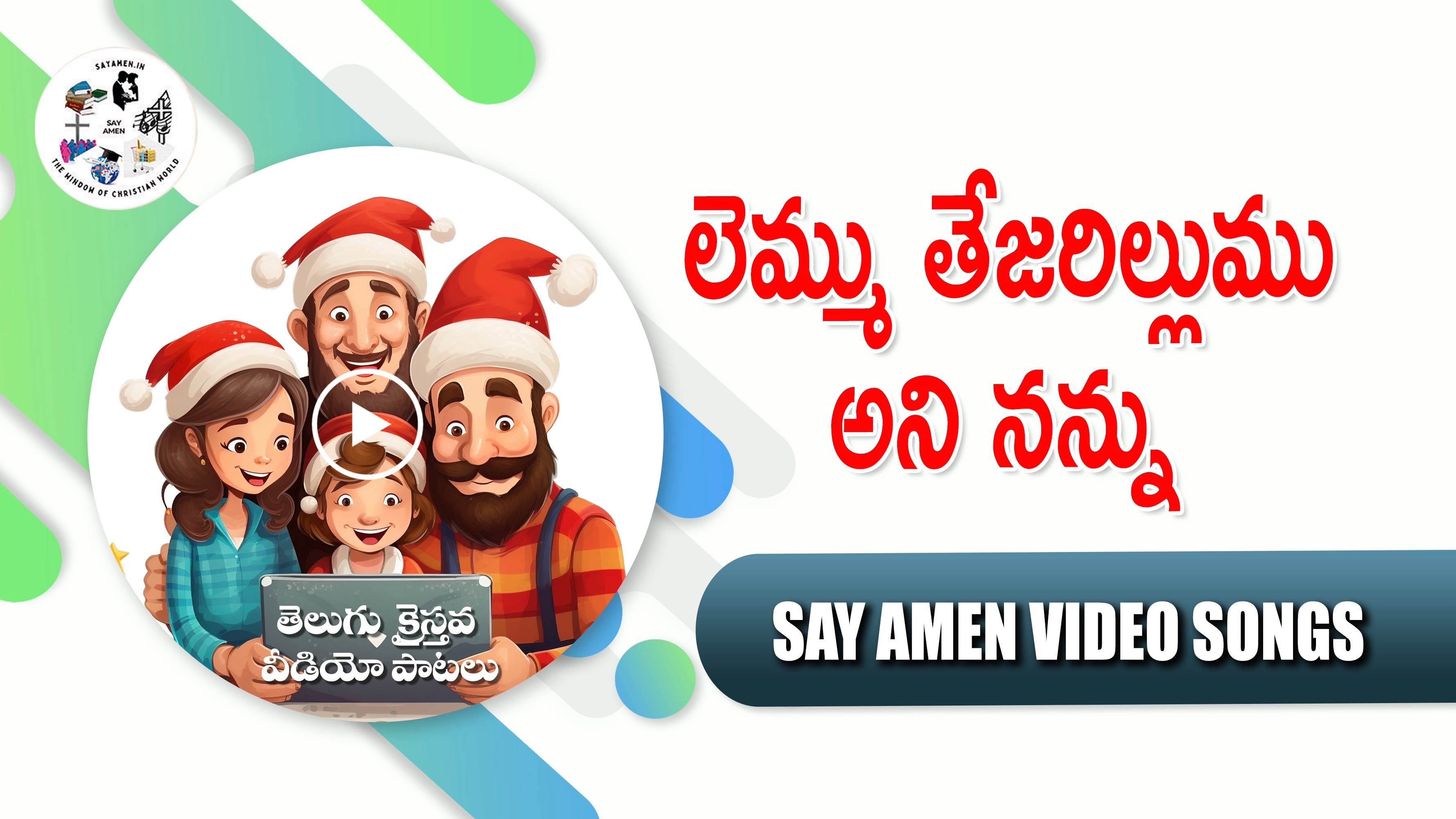 LEMMU TEJARILLUMU ANI